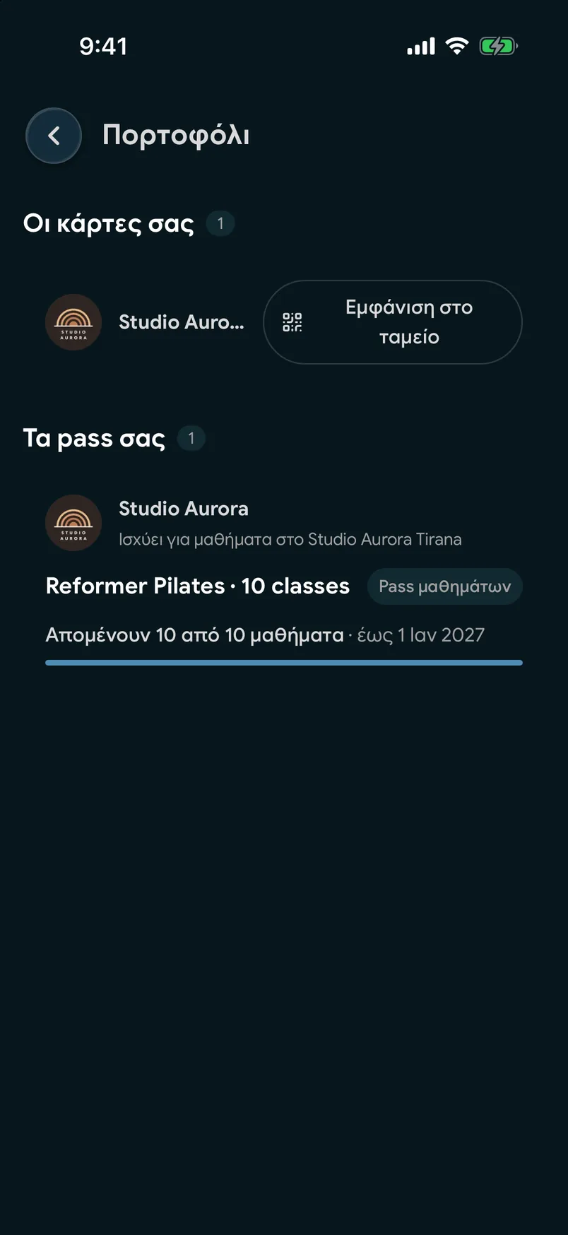 Ένα Pass μαθημάτων στο wallet της εφαρμογής EasyBook, με τα μαθήματα που απομένουν