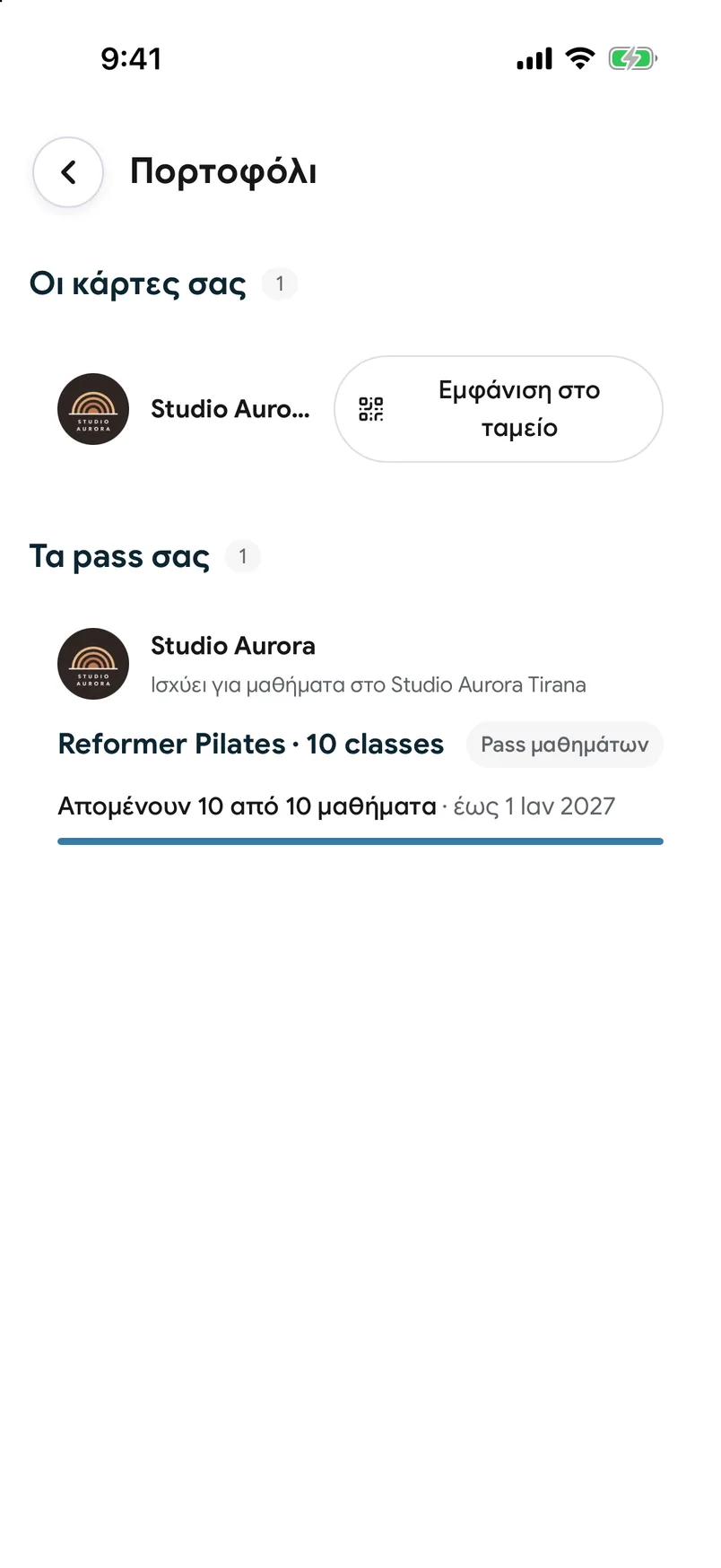 Ένα Pass μαθημάτων στο wallet της εφαρμογής EasyBook, με τα μαθήματα που απομένουν